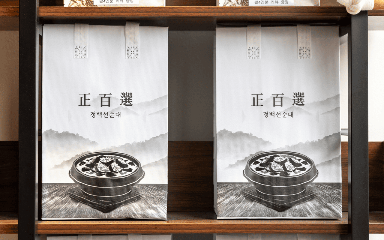 정백선순대 인테리어