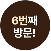 정백선순대 리뷰